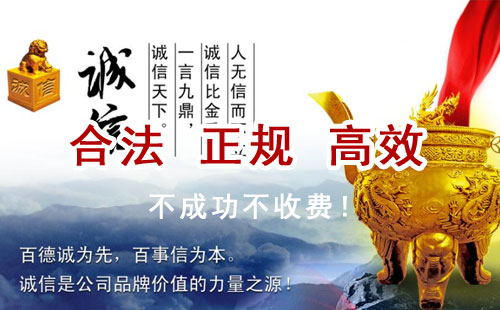 科尔沁追债公司